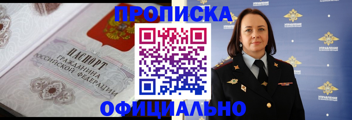 форма 3 в Сясьстрое