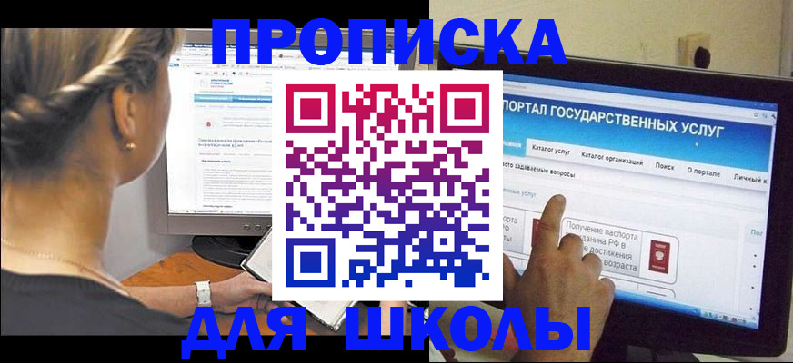 прописка паспорт в Сясьстрое